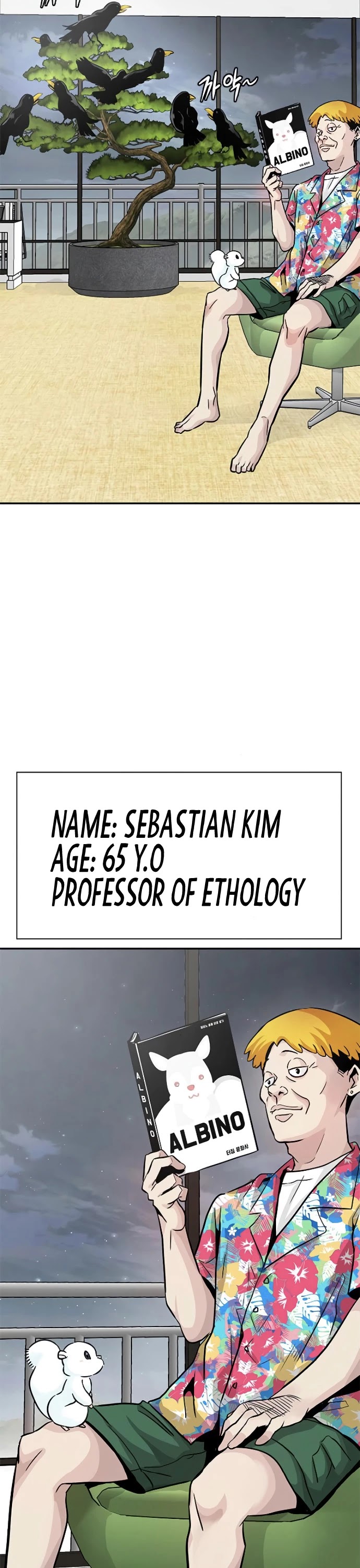 All Rounder Chapter 9 page 4 - Chapter 9
