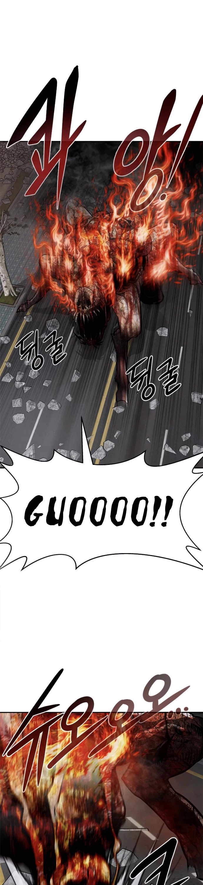 All Rounder Chapter 9 page 49 - Chapter 9