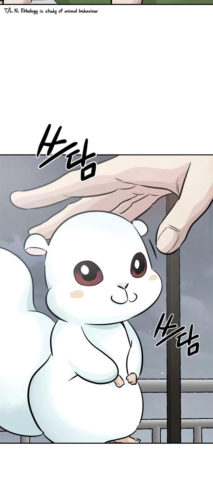 All Rounder Chapter 9 page 5 - Chapter 9