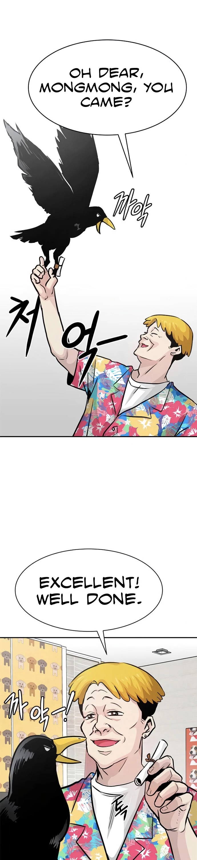 All Rounder Chapter 9 page 7 - Chapter 9