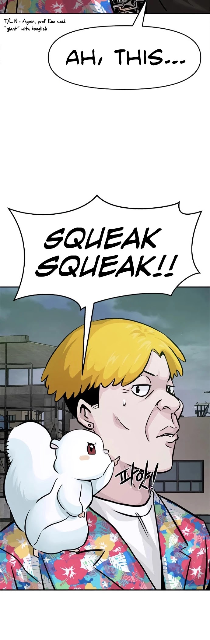 All Rounder Chapter 9 page 81 - Chapter 9