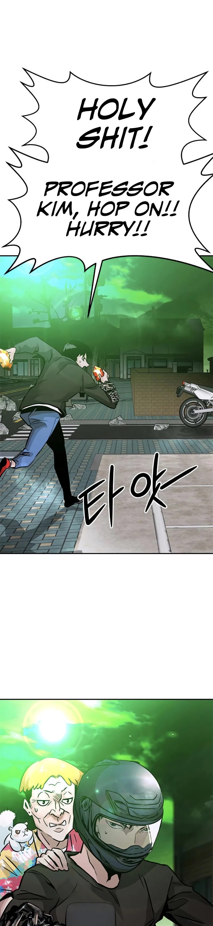 All Rounder Chapter 9 page 85 - Chapter 9