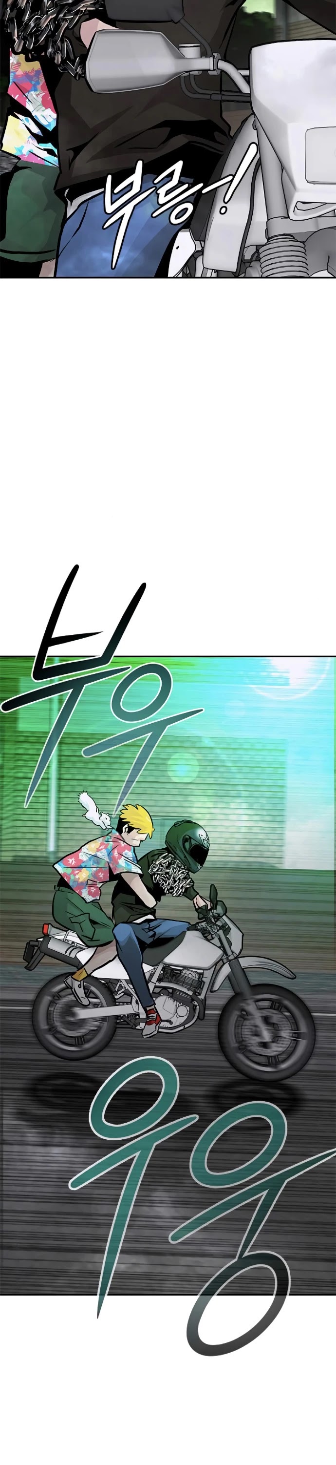 All Rounder Chapter 9 page 86 - Chapter 9