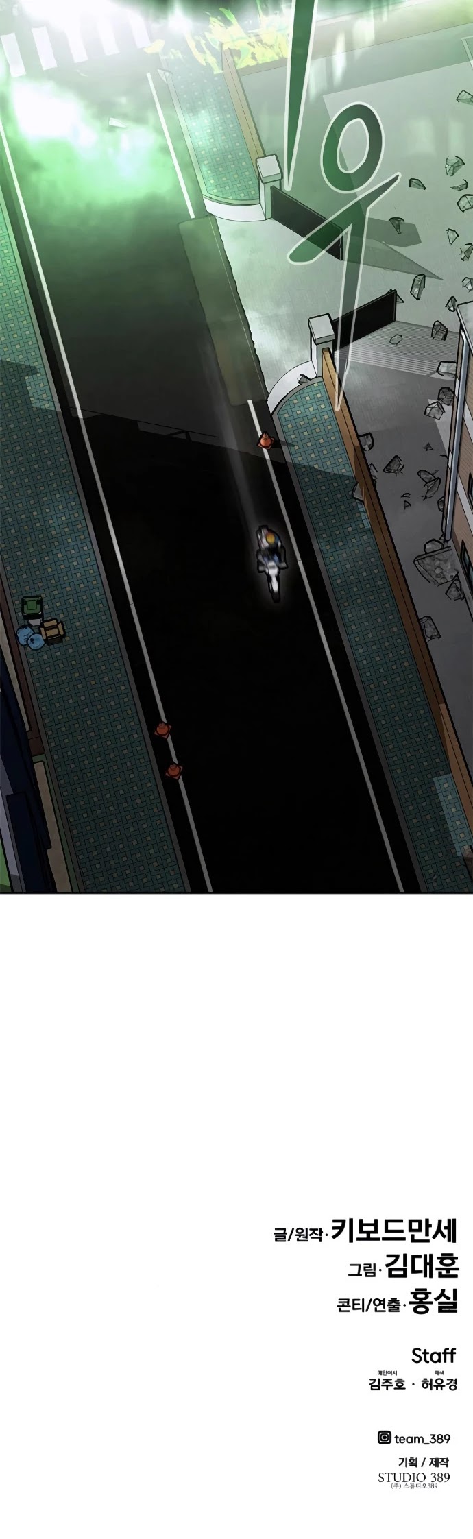 All Rounder Chapter 9 page 88 - Chapter 9