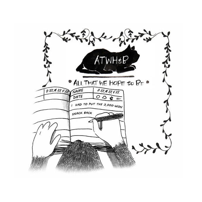 All That We Hope to Be Chapter 6 page 1 - Chapter 6