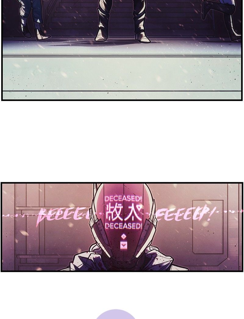 All That You Are Chapter 63 page 58 - Chapter 63