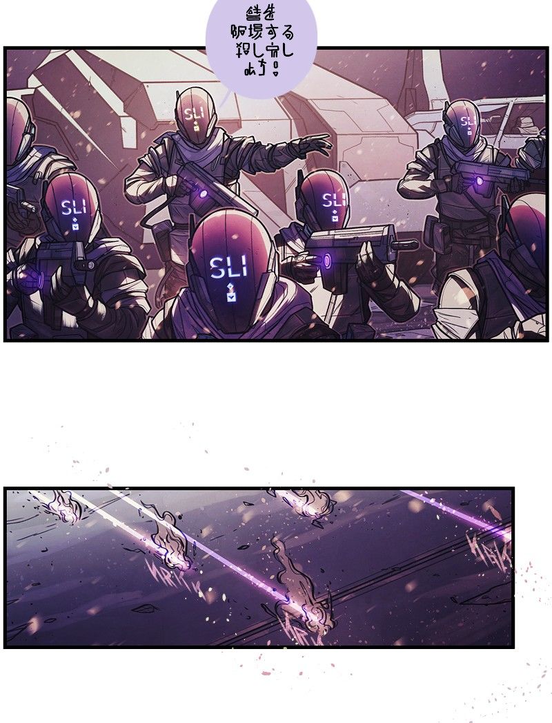 All That You Are Chapter 63 page 59 - Chapter 63