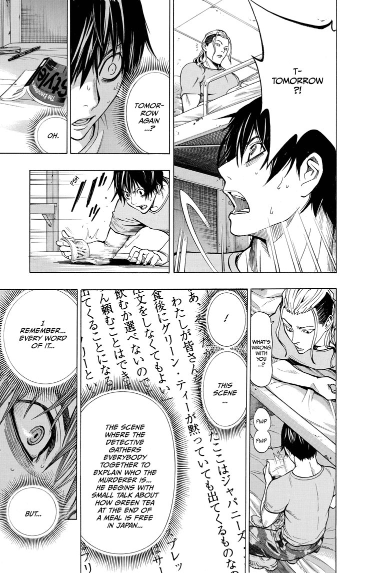 All You Need Is Kill Chapter 1 page 42 - Chapter 1: Keiji Kiriya