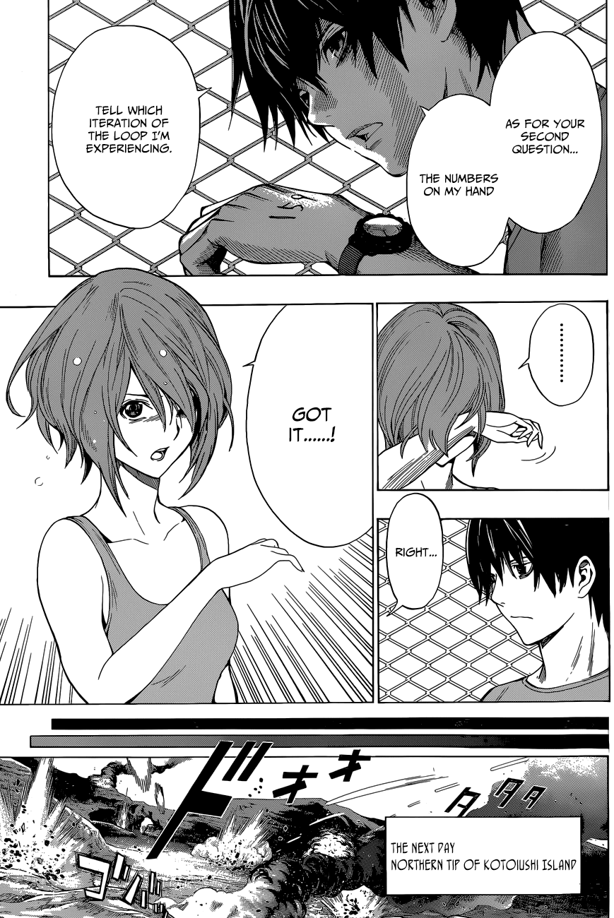 All You Need Is Kill Chapter 12 page 4 - Chapter 12: Engage
