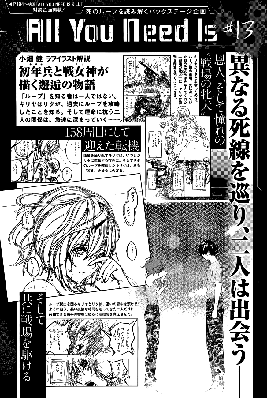 All You Need Is Kill Chapter 13 page 21 - Chapter 13: Boy and Girl
