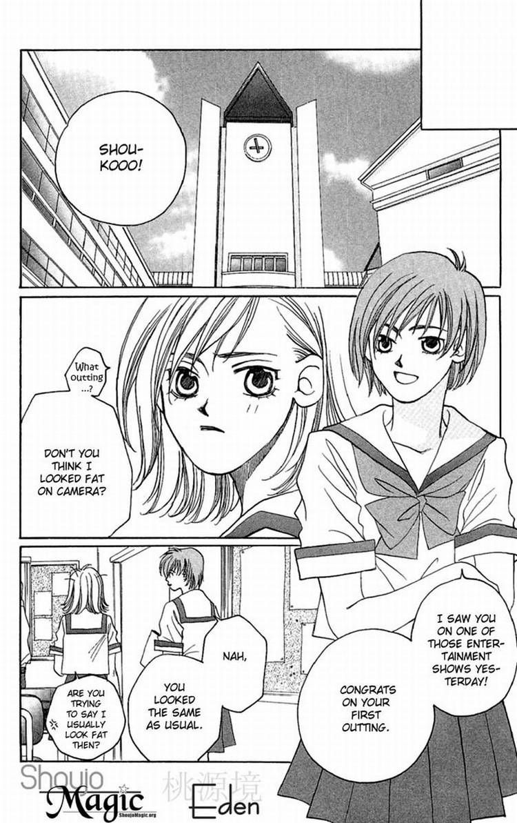 Allegro Agitato Chapter 1 page 13 - Chapter 1