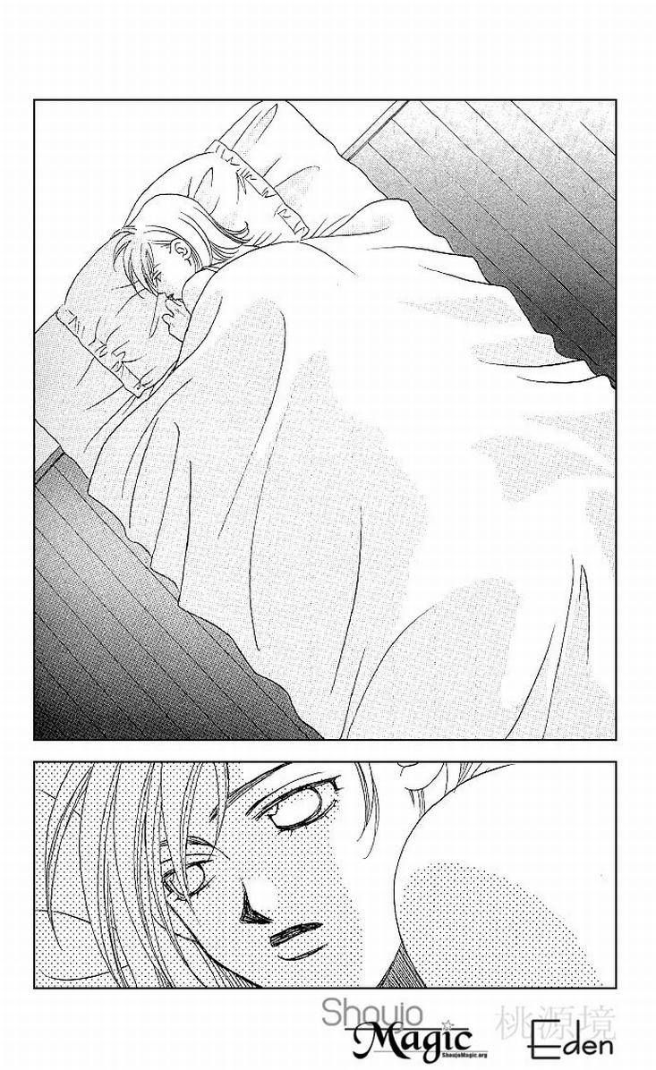 Allegro Agitato Chapter 2 page 1 - Chapter 2