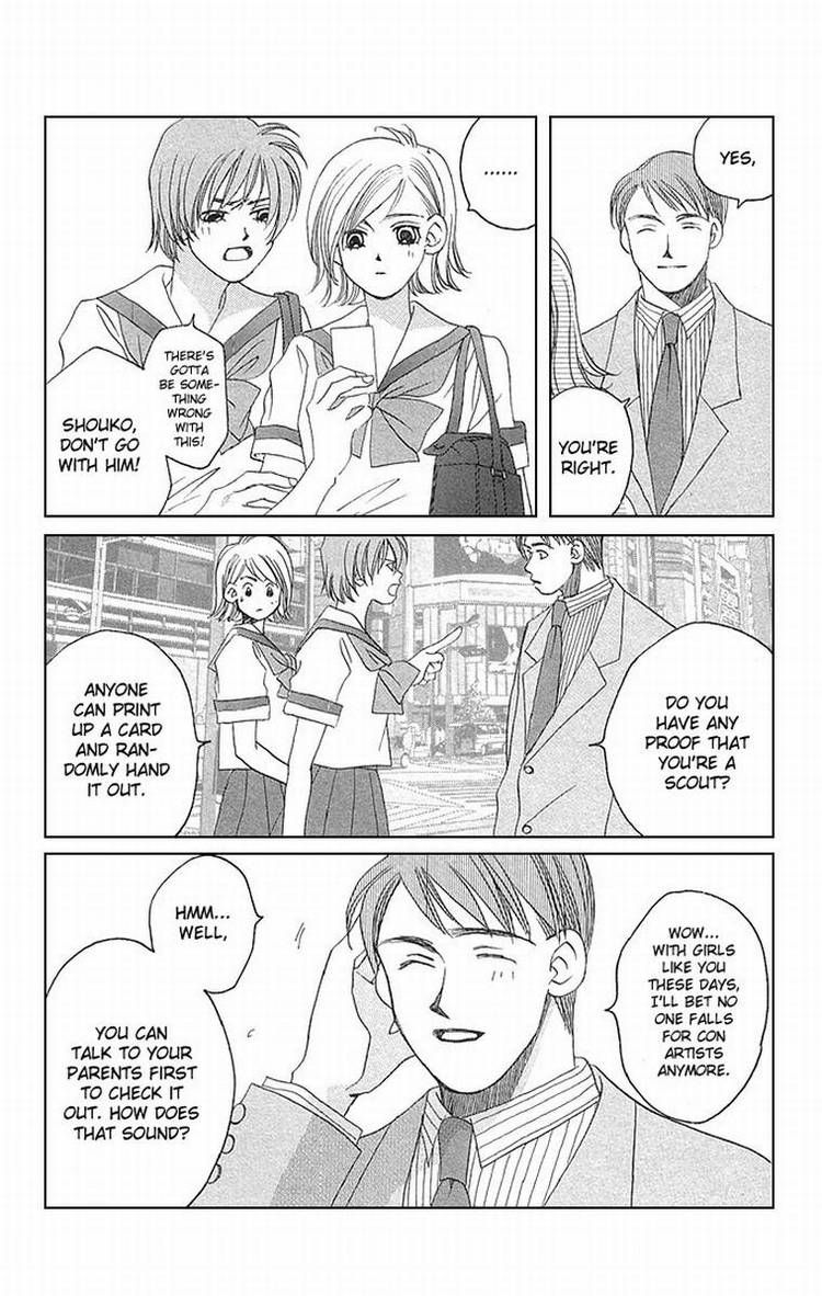 Allegro Agitato Chapter 2 page 33 - Chapter 2