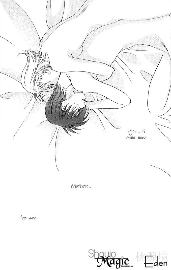 Allegro Agitato Chapter 4 page 18 - Chapter 4