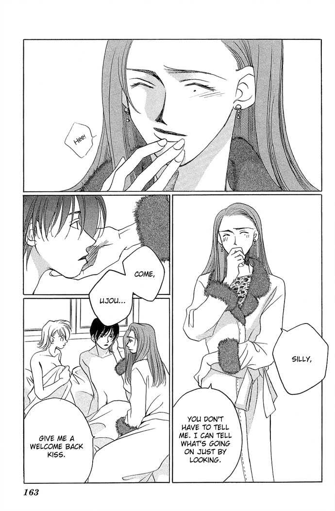 Allegro Agitato Chapter 4 page 27 - Chapter 4