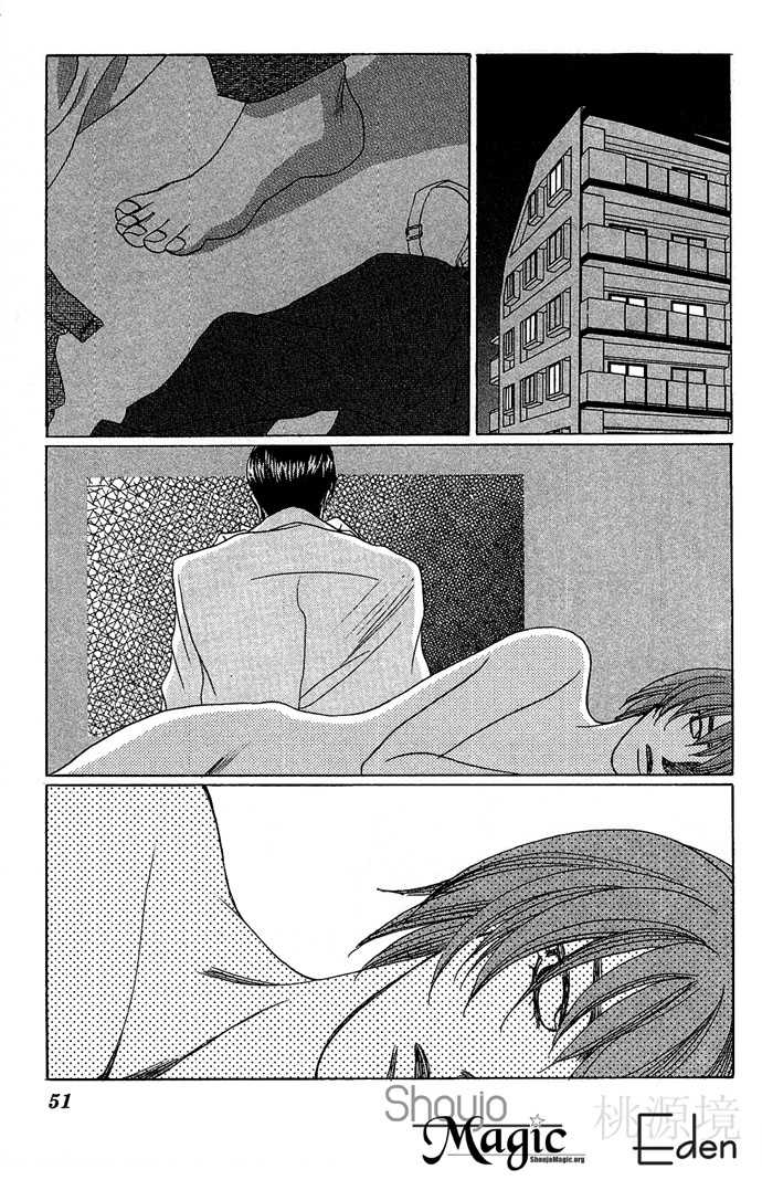 Allegro Agitato Chapter 6 page 14 - Chapter 6