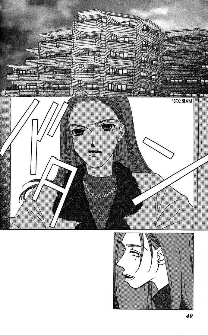 Allegro Agitato Chapter 6 page 3 - Chapter 6