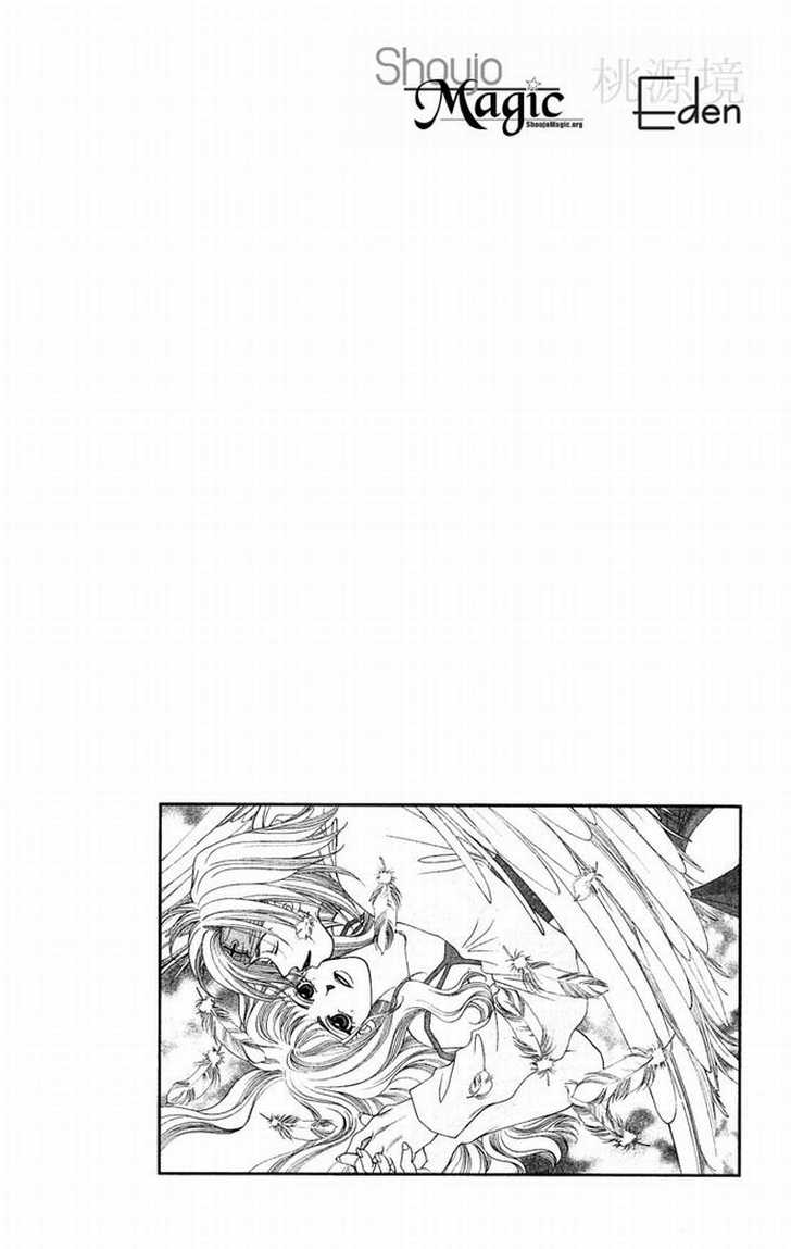 Allegro Agitato Chapter 8 page 3 - Chapter 8 : Angel Night - End