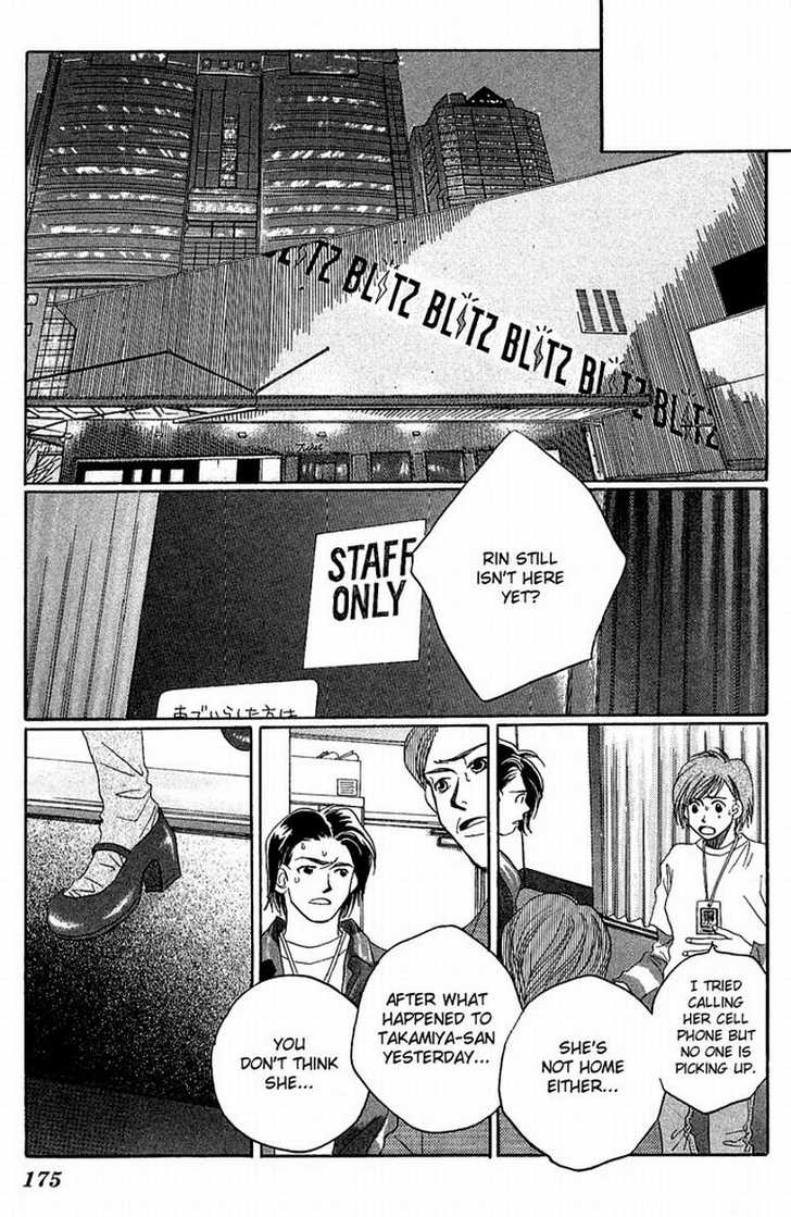 Allegro Agitato Chapter 8 page 67 - Chapter 8 : Angel Night - End