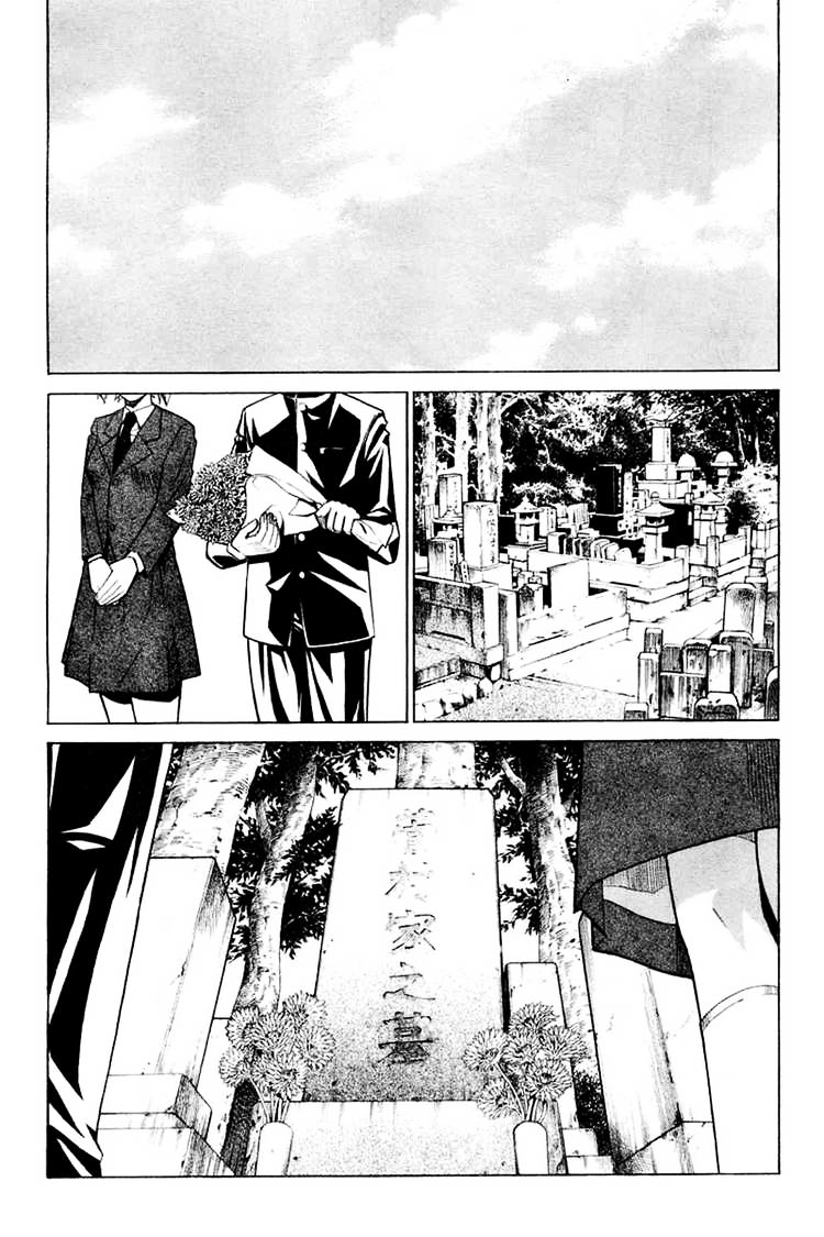 Allumage Chapter 0 page 50 - Chapter 0 : allumage