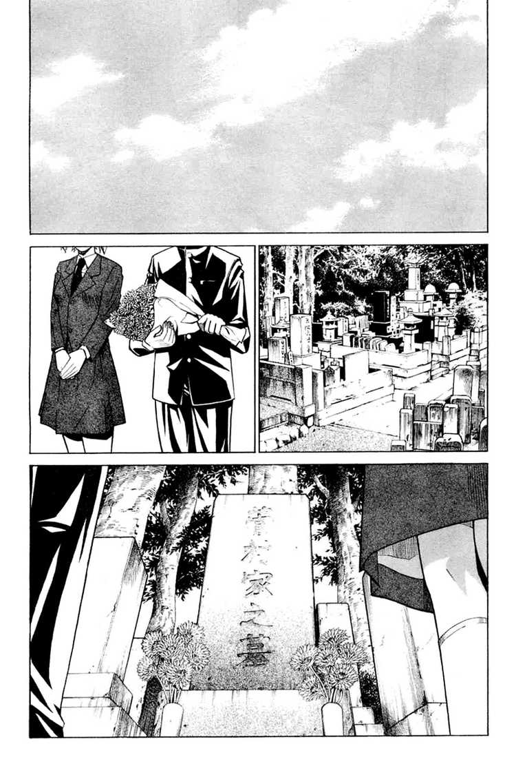 Allumage Chapter 2 page 50 - Chapter 2 : Allumage