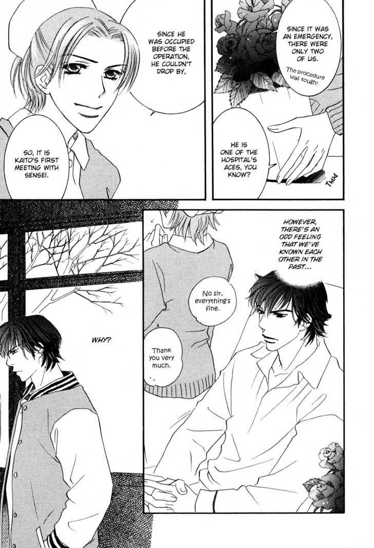 Allure Chapter 1 page 10 - Chapter 1 : ~The Snow Queen~