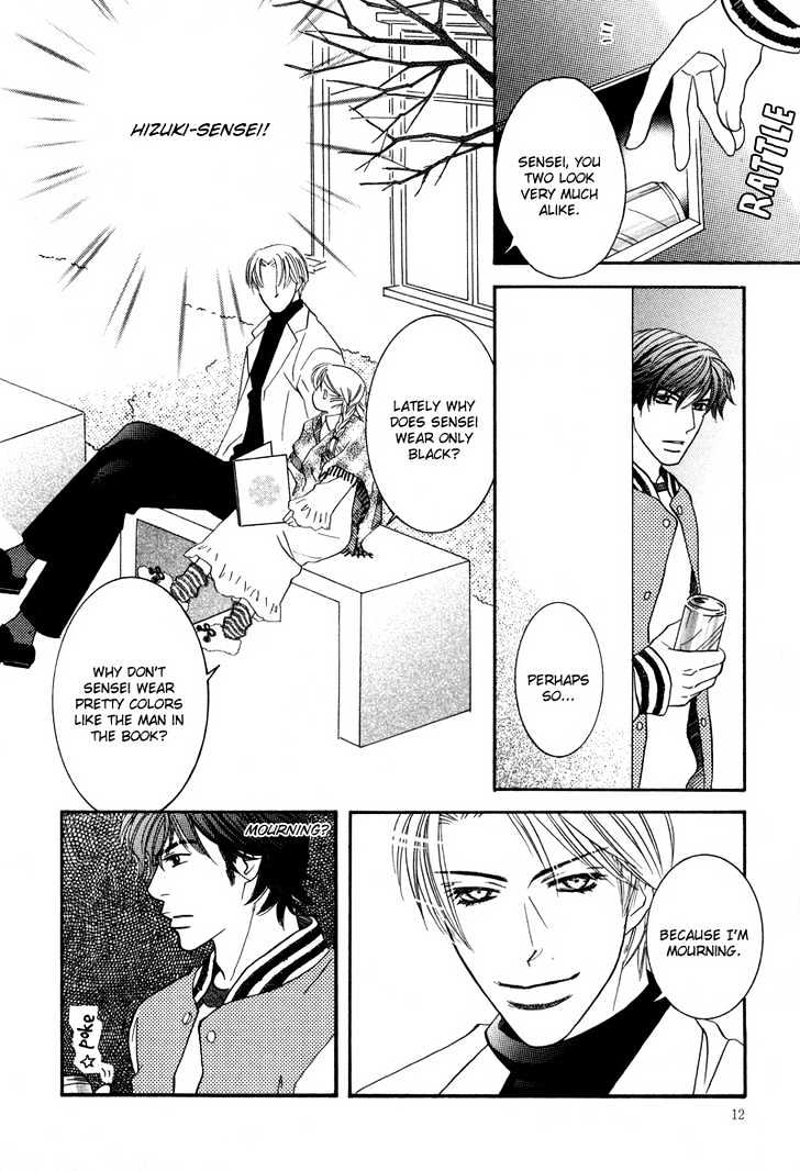 Allure Chapter 1 page 11 - Chapter 1 : ~The Snow Queen~