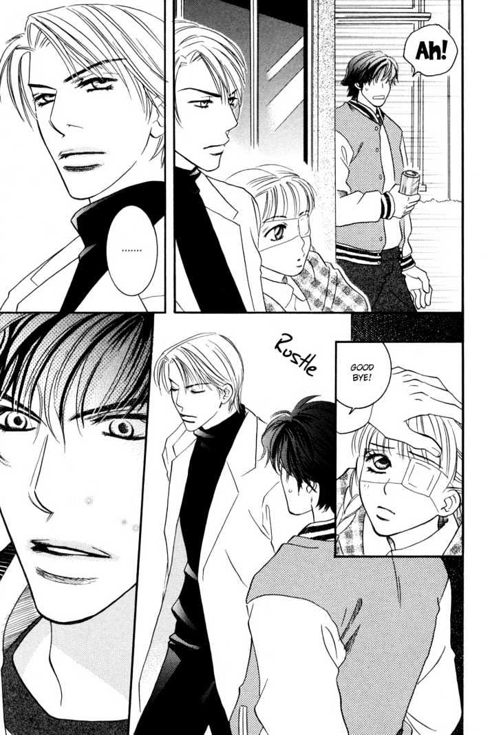 Allure Chapter 1 page 12 - Chapter 1 : ~The Snow Queen~
