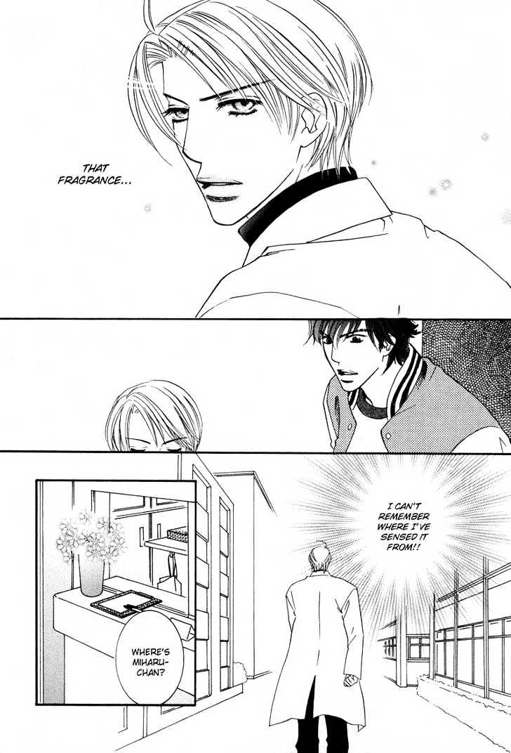 Allure Chapter 1 page 13 - Chapter 1 : ~The Snow Queen~