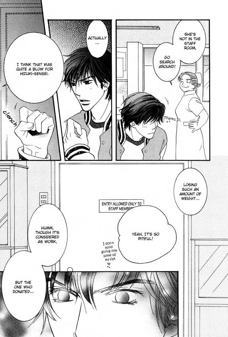 Allure Chapter 1 page 14 - Chapter 1 : ~The Snow Queen~