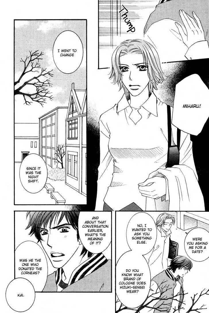 Allure Chapter 1 page 15 - Chapter 1 : ~The Snow Queen~