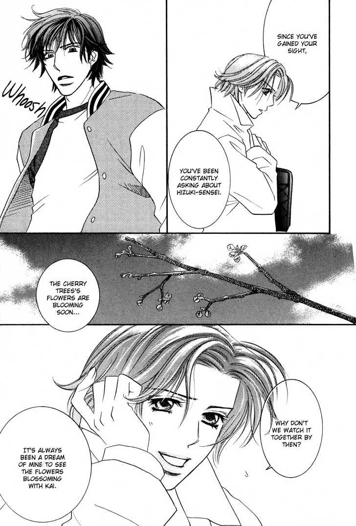 Allure Chapter 1 page 16 - Chapter 1 : ~The Snow Queen~