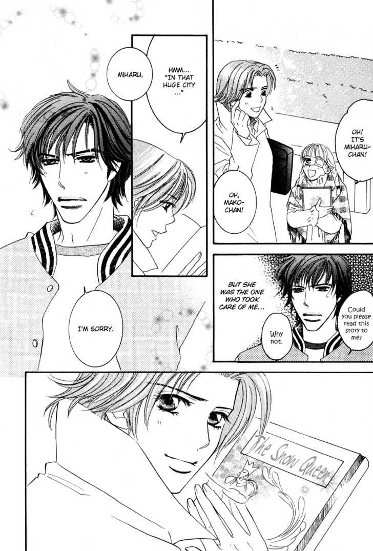Allure Chapter 1 page 17 - Chapter 1 : ~The Snow Queen~