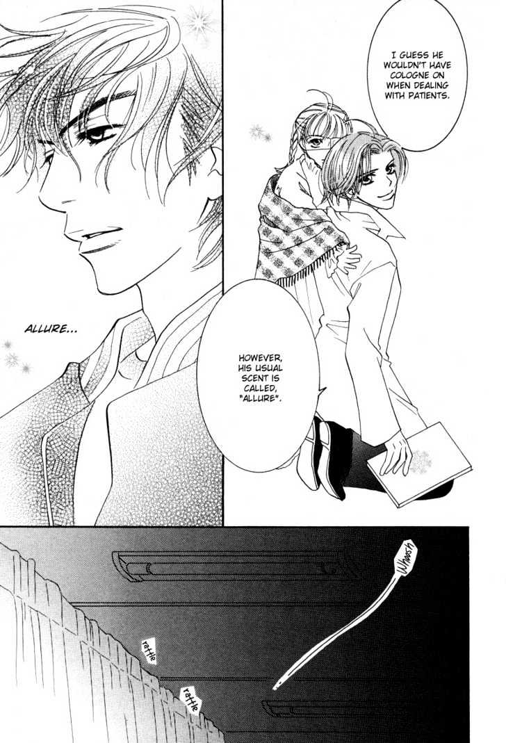 Allure Chapter 1 page 18 - Chapter 1 : ~The Snow Queen~