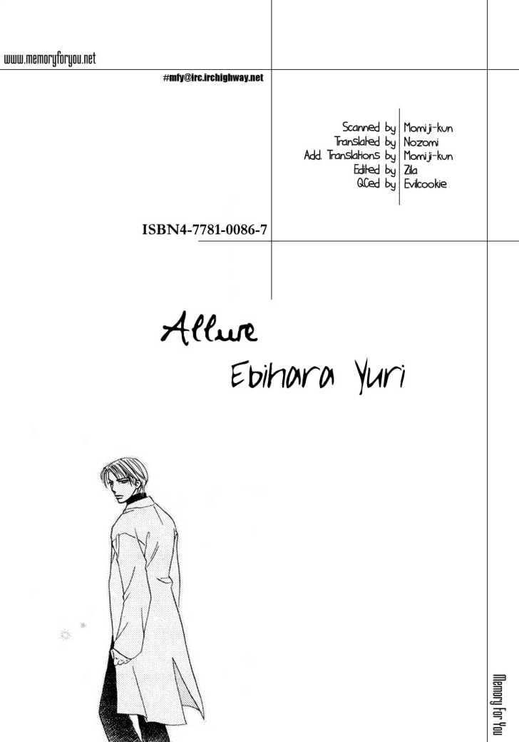 Allure Chapter 1 page 2 - Chapter 1 : ~The Snow Queen~