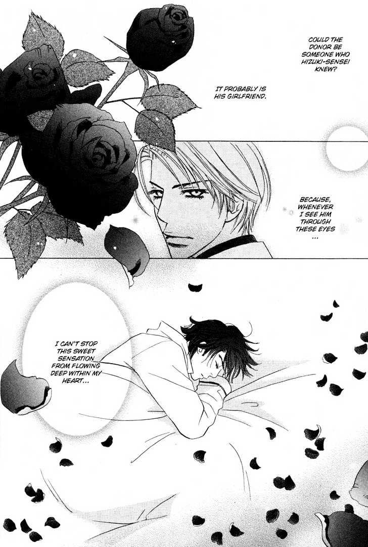 Allure Chapter 1 page 21 - Chapter 1 : ~The Snow Queen~