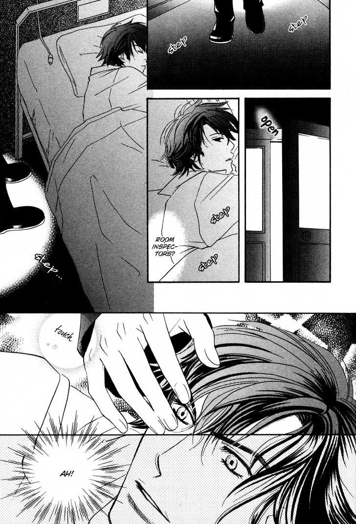 Allure Chapter 1 page 22 - Chapter 1 : ~The Snow Queen~