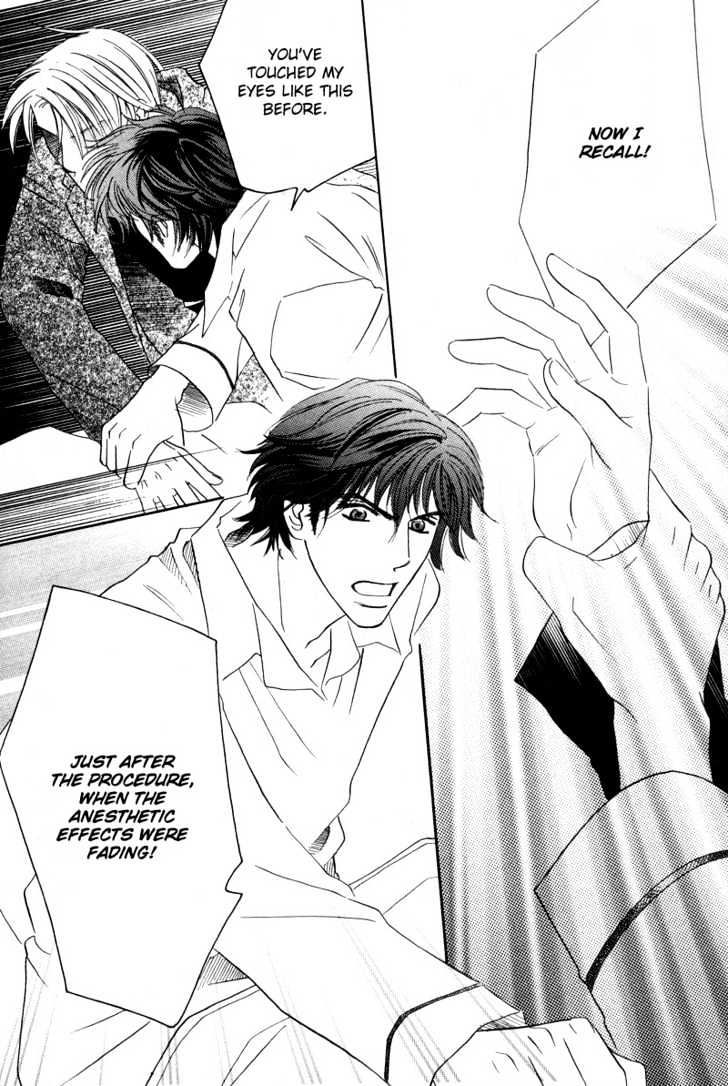 Allure Chapter 1 page 23 - Chapter 1 : ~The Snow Queen~