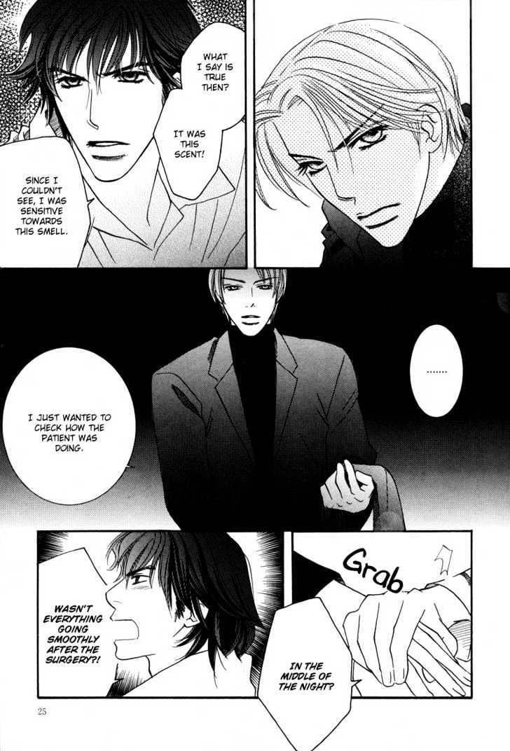 Allure Chapter 1 page 24 - Chapter 1 : ~The Snow Queen~