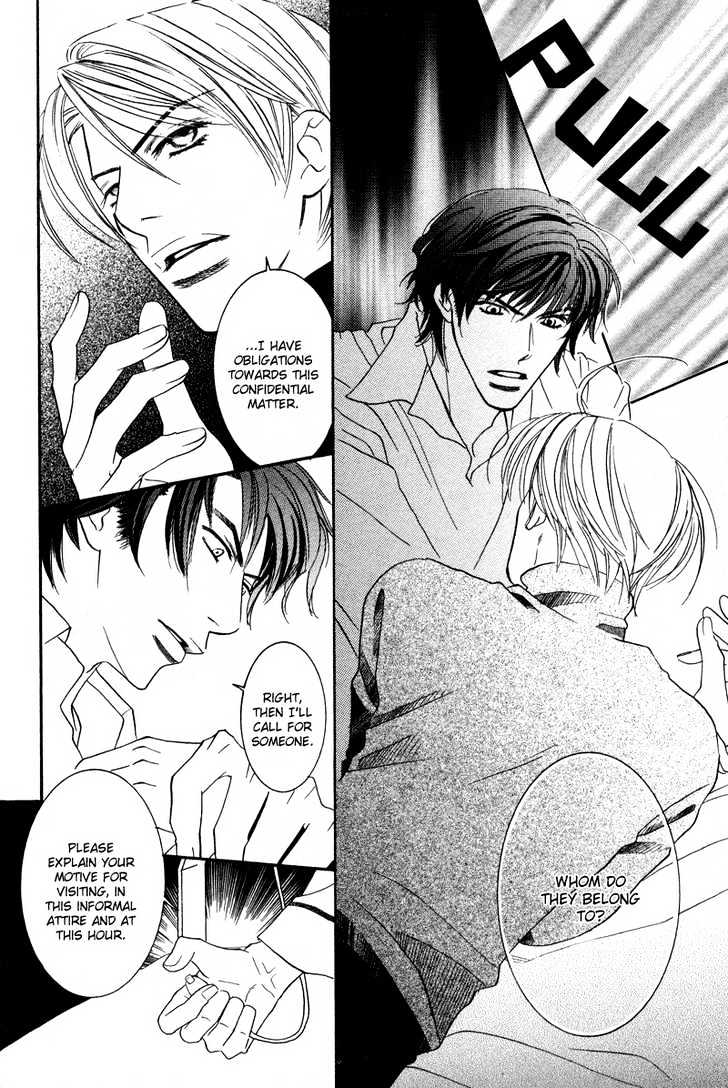 Allure Chapter 1 page 25 - Chapter 1 : ~The Snow Queen~