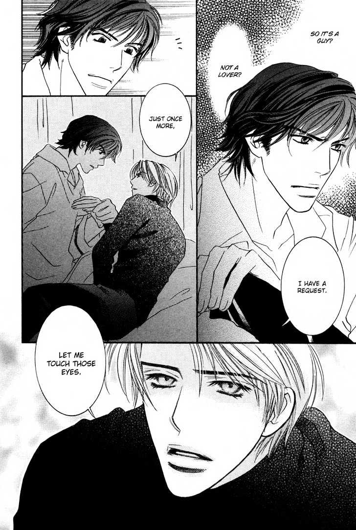 Allure Chapter 1 page 27 - Chapter 1 : ~The Snow Queen~