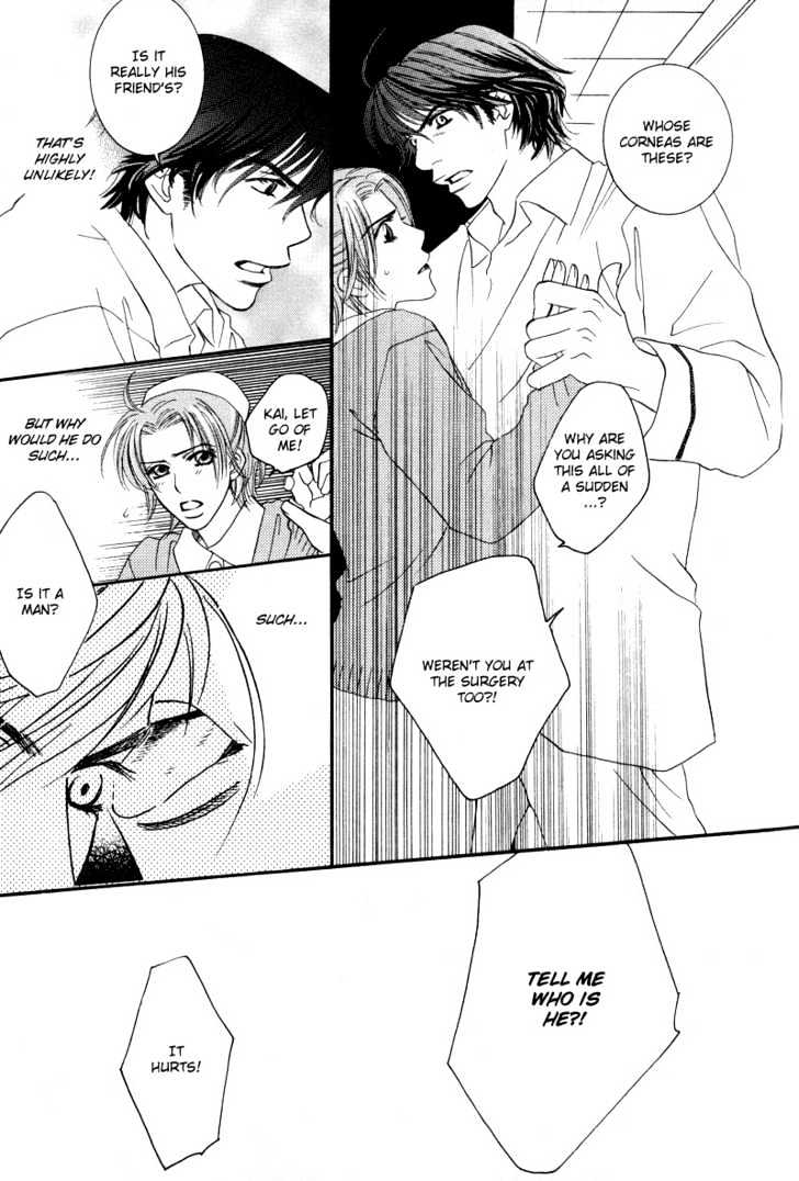 Allure Chapter 1 page 32 - Chapter 1 : ~The Snow Queen~
