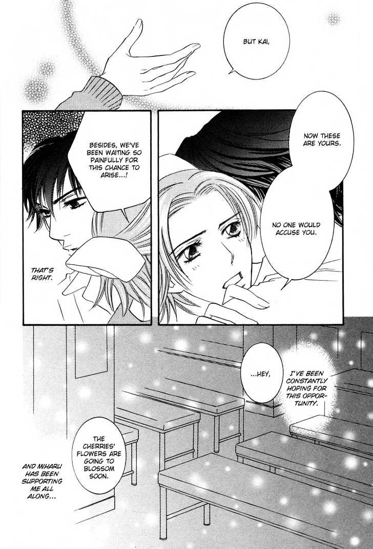 Allure Chapter 1 page 35 - Chapter 1 : ~The Snow Queen~