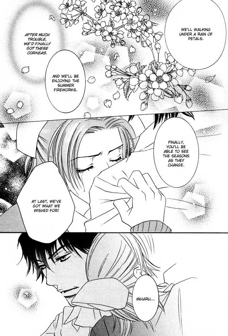 Allure Chapter 1 page 36 - Chapter 1 : ~The Snow Queen~