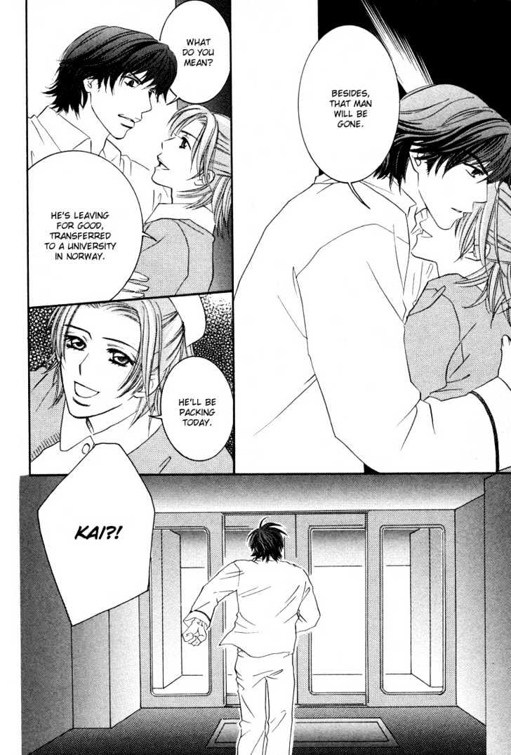 Allure Chapter 1 page 37 - Chapter 1 : ~The Snow Queen~