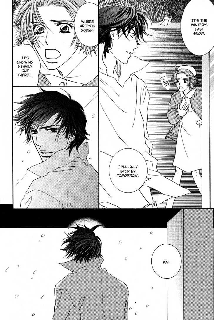 Allure Chapter 1 page 39 - Chapter 1 : ~The Snow Queen~