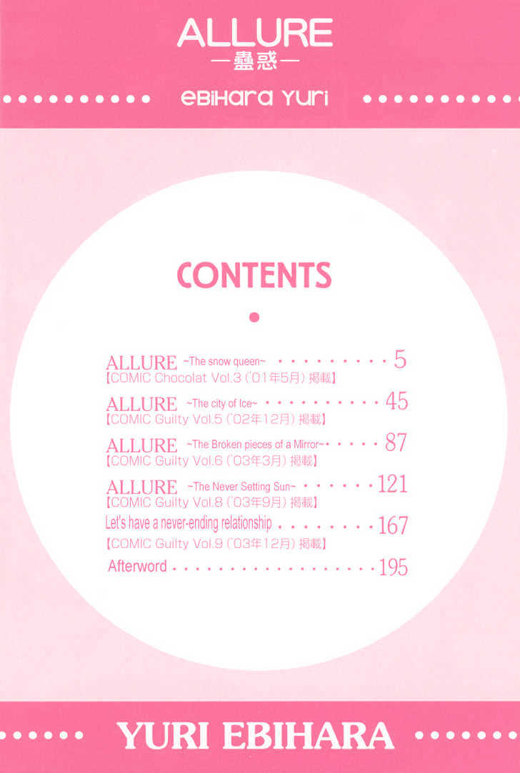Allure Chapter 1 page 4 - Chapter 1 : ~The Snow Queen~