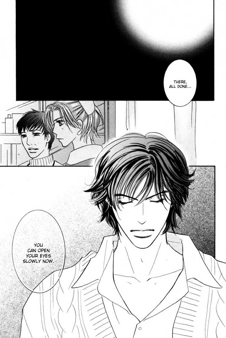 Allure Chapter 1 page 5 - Chapter 1 : ~The Snow Queen~