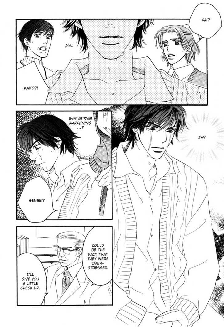 Allure Chapter 1 page 7 - Chapter 1 : ~The Snow Queen~