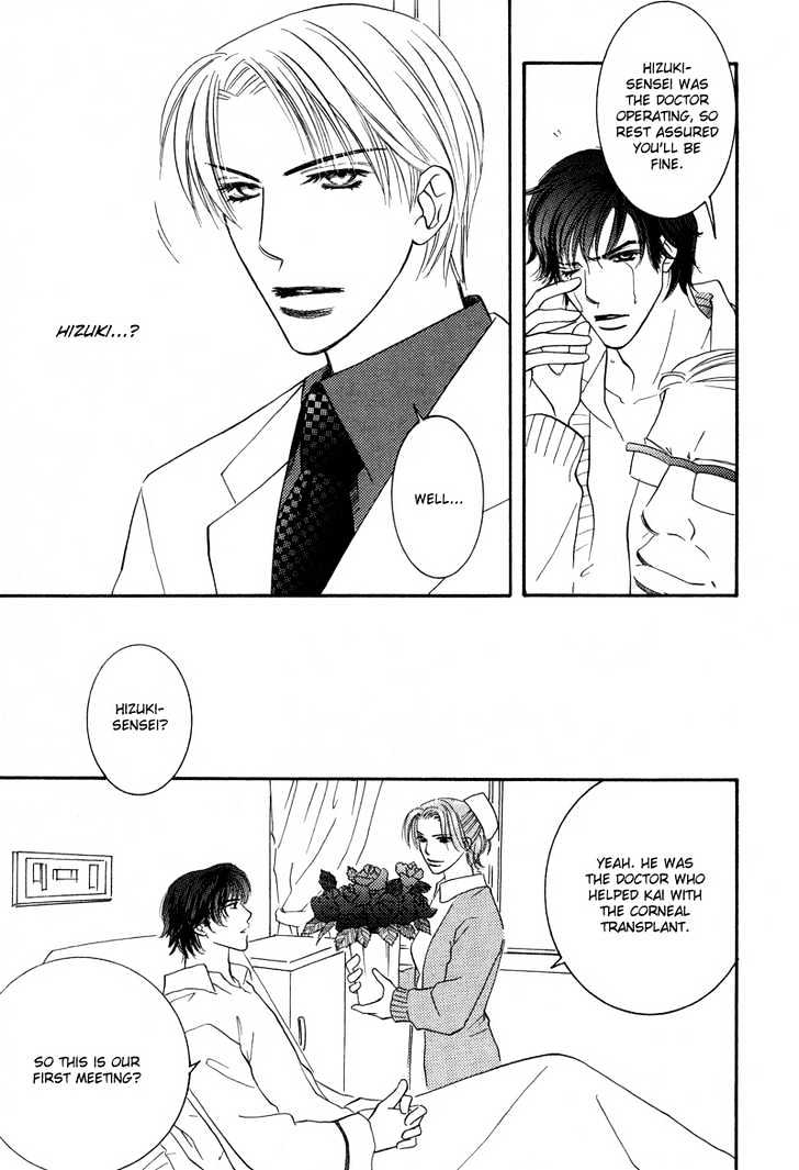 Allure Chapter 1 page 8 - Chapter 1 : ~The Snow Queen~